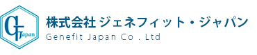 株式会社 ジェネフィット・ジャパン